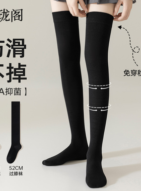 袜子女款秋冬新款纯棉黑色护膝长筒袜加厚保暖过膝袜不起球小腿袜