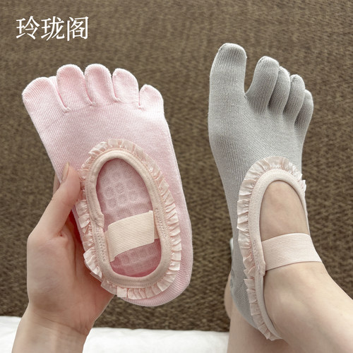 穿一次就会爱上的瑜伽袜普拉提袜