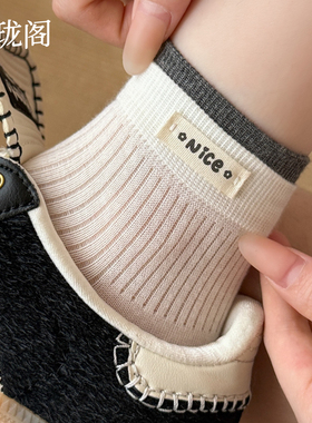 袜子女2026新款爆款纯棉夏季薄款女生白色运动短筒袜透气抑菌防臭