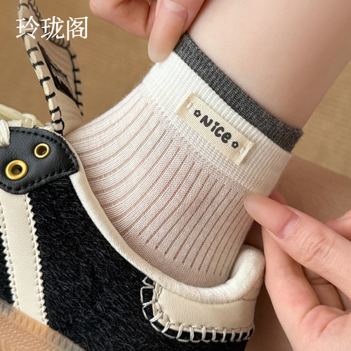 【日系纯棉短袜】薄到有呼吸感