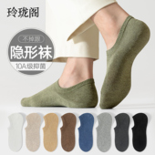 短袜男士 船袜子男秋冬纯棉短款 吸汗10a抗菌防臭防滑冬季 浅口隐形
