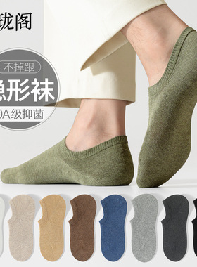 船袜子男夏季薄款纯棉短款吸汗10a抗菌防臭防滑短袜男士浅口隐形