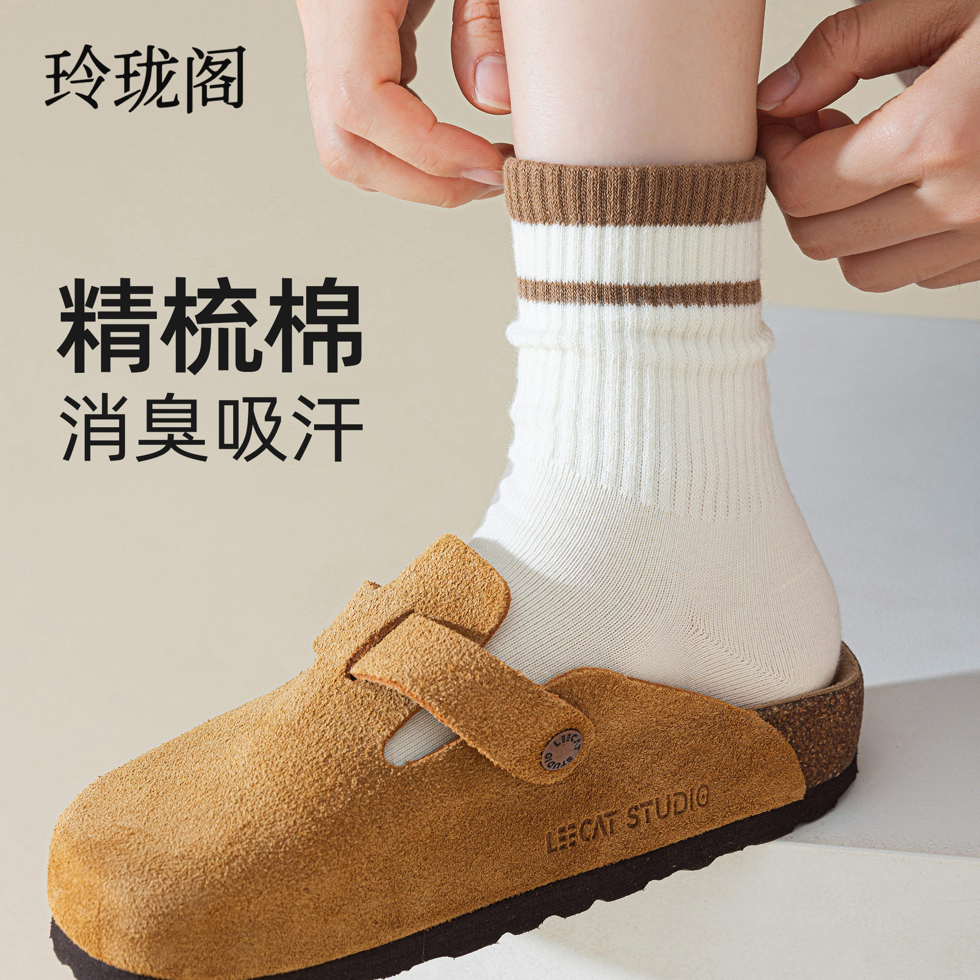 ��ɫ+�̰׺���+�̰׿�������ѭ��ʹ�ó������� ���롾�޹Ǵ�������/�־÷���/�ߵ����ա� ����ʽ���ſ��ࡿ�������ʱ�ָ� 74.96Ԫ��4��(��18.74Ԫ/��)