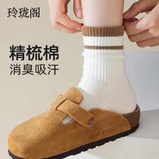 白色袜子女款 7a级抑菌防臭 春夏优质纯棉中筒袜无骨运动袜2026新款