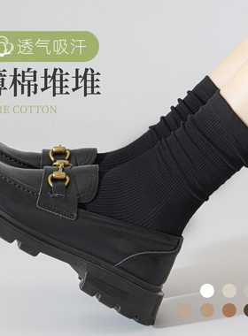 搭配黑色小皮鞋的袜子女秋冬新款中筒袜纯棉袜堆堆袜乐福鞋长袜