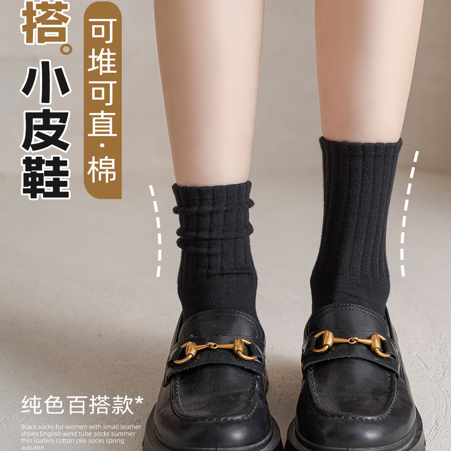 【10w+优评口碑】高性价比纯棉袜