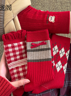 马年红色袜子女本命年红袜女款中筒袜纯棉新年过年礼物礼盒装秋冬