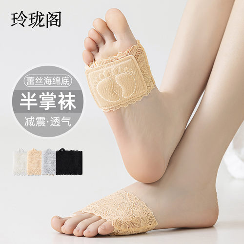 脚底自带气垫的袜子怎么穿都舒服