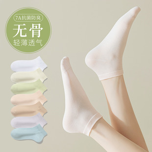 袜子女夏季 纯棉短袜抑菌吸汗防脚臭无骨月子袜夏天纯色中筒袜 薄款