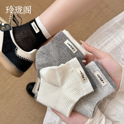 【小众双罗口】设计感女士短筒袜