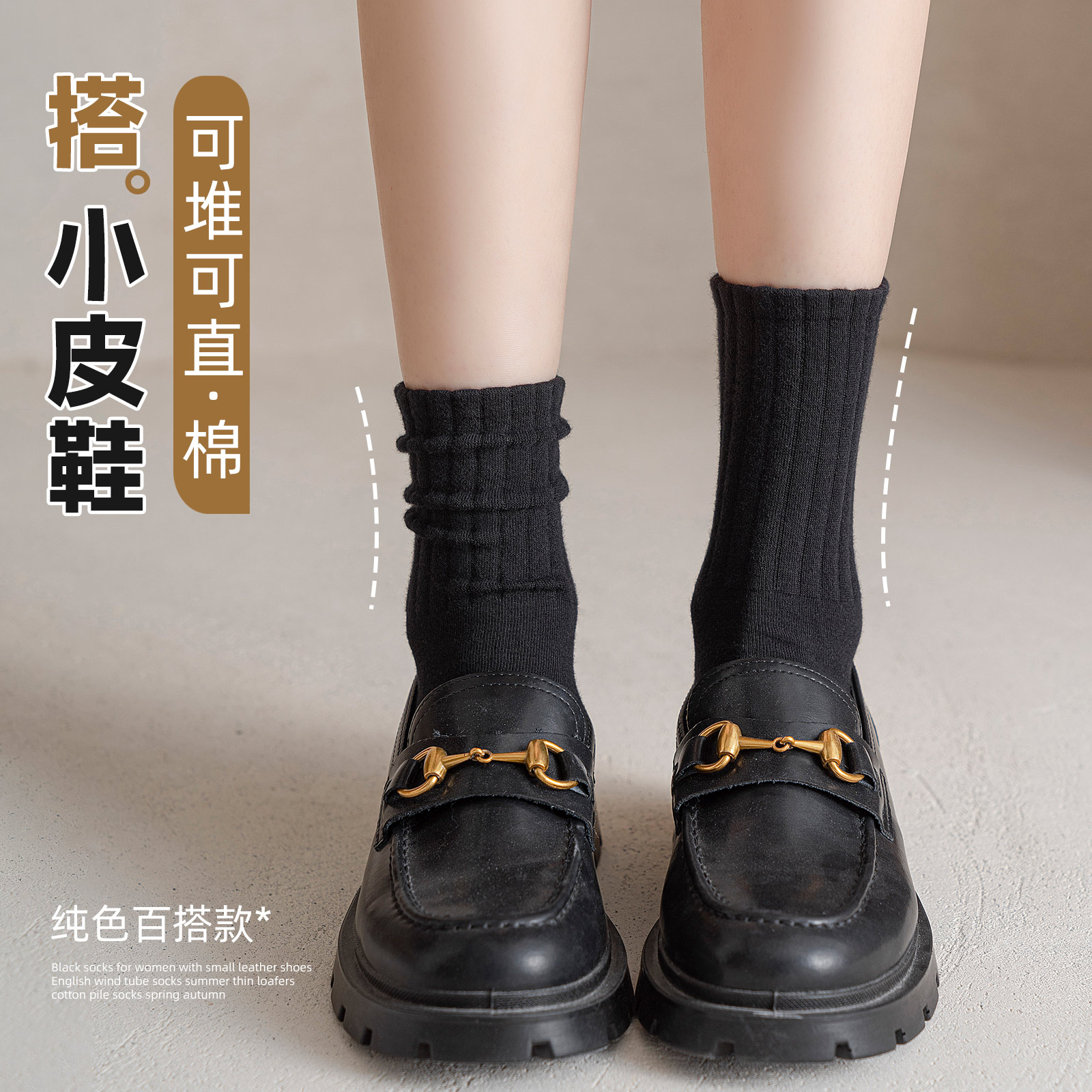 【10w+优评口碑】高性价比纯棉袜图片