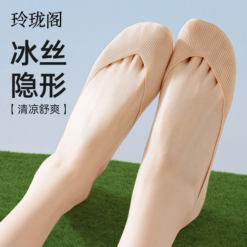 敲隐形透气不闷脚的浅口船袜