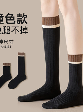 黑色小腿袜子女款秋冬中筒袜长筒袜新款冬天长袜纯棉jk冬季高筒袜
