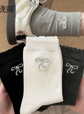 灰色蝴蝶结堆堆袜子女2025新爆款秋冬季纯棉芭蕾风花边miu系中筒