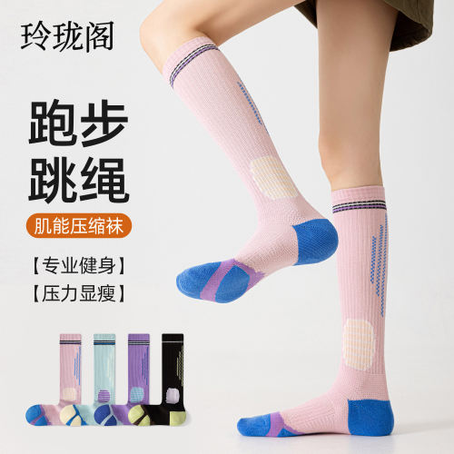 【显瘦护腿】跑步跳绳徒步都舒服