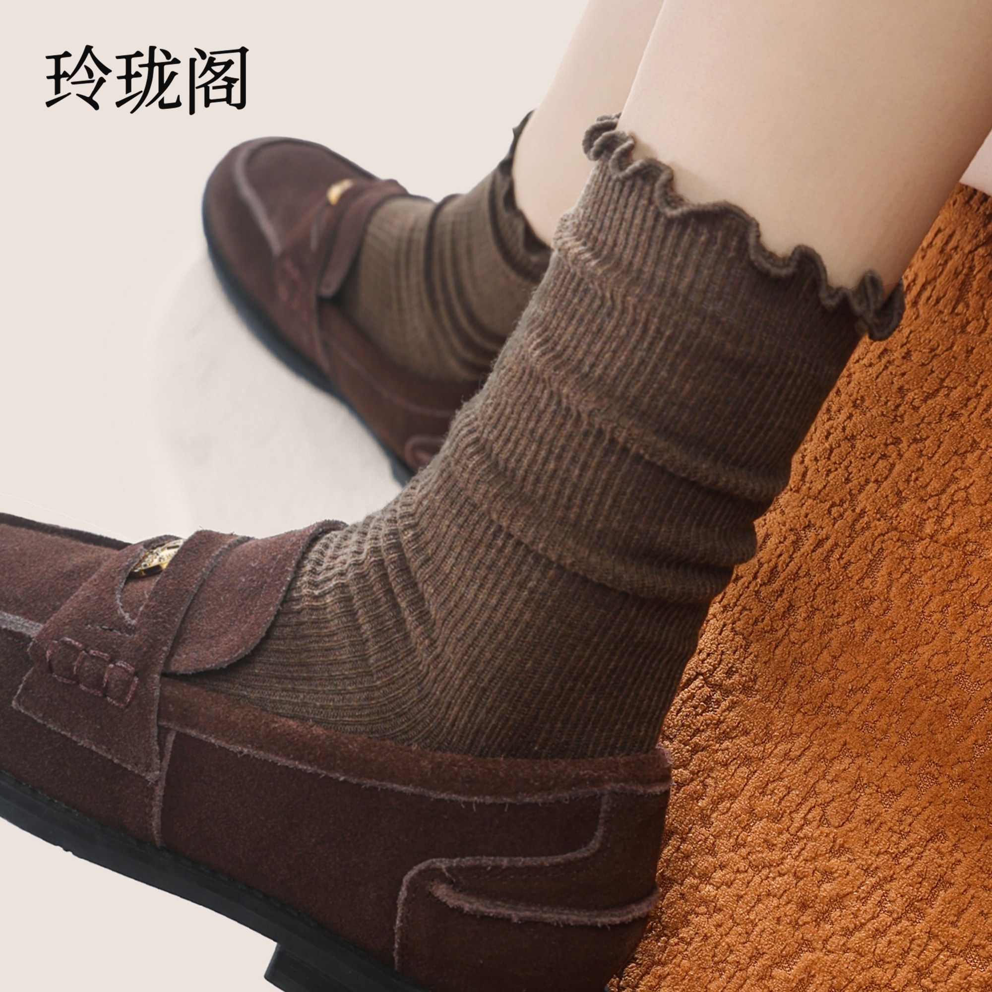 【配小皮鞋】气质好到爆的中筒袜