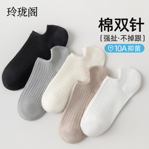 夏季女款隐形防滑不掉跟棉船袜