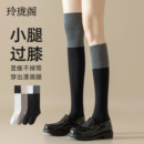 拼色过膝长筒袜子女秋冬季小腿袜纯棉长腿袜高筒膝盖半腿袜防下滑
