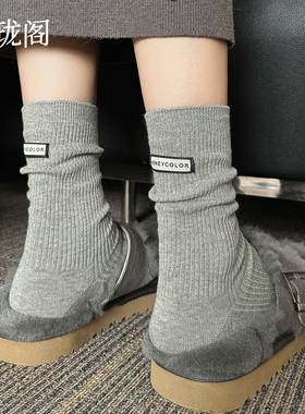 灰色袜子女中筒袜纯棉堆堆袜2025新款爆款冬季冬袜黑色搭配鲨鱼裤