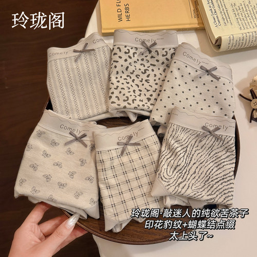 豹纹内裤女纯棉7a级抗菌加长裆女士中腰三角裤2025新款性感短裤