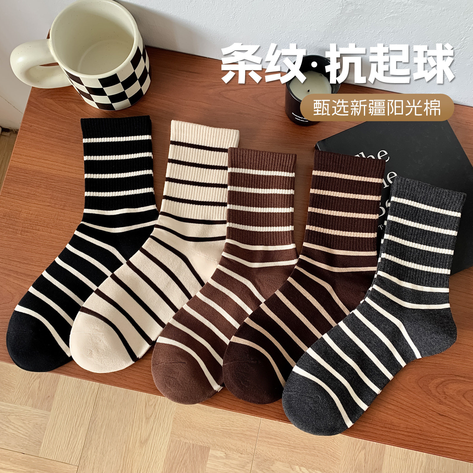 条纹袜子女中筒袜纯棉ins潮流吸湿防臭抗起球春夏季薄堆堆袜长袜