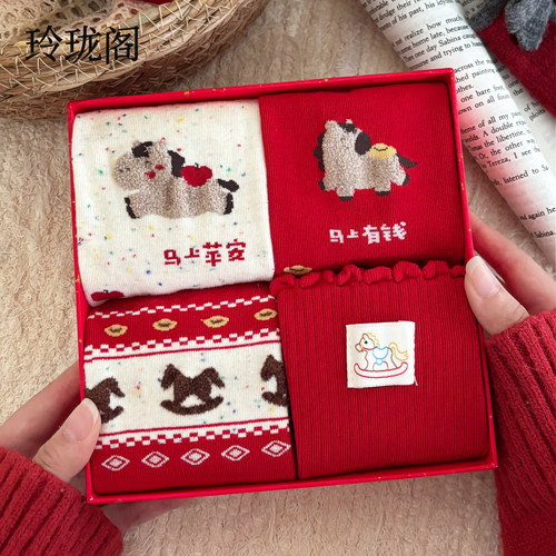 告别土味红袜】费尔岛本命年礼盒