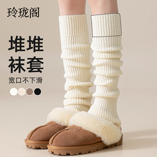 白色袜套堆堆袜子女款秋冬季加厚款踩脚款针织保暖冬天显瘦不下滑