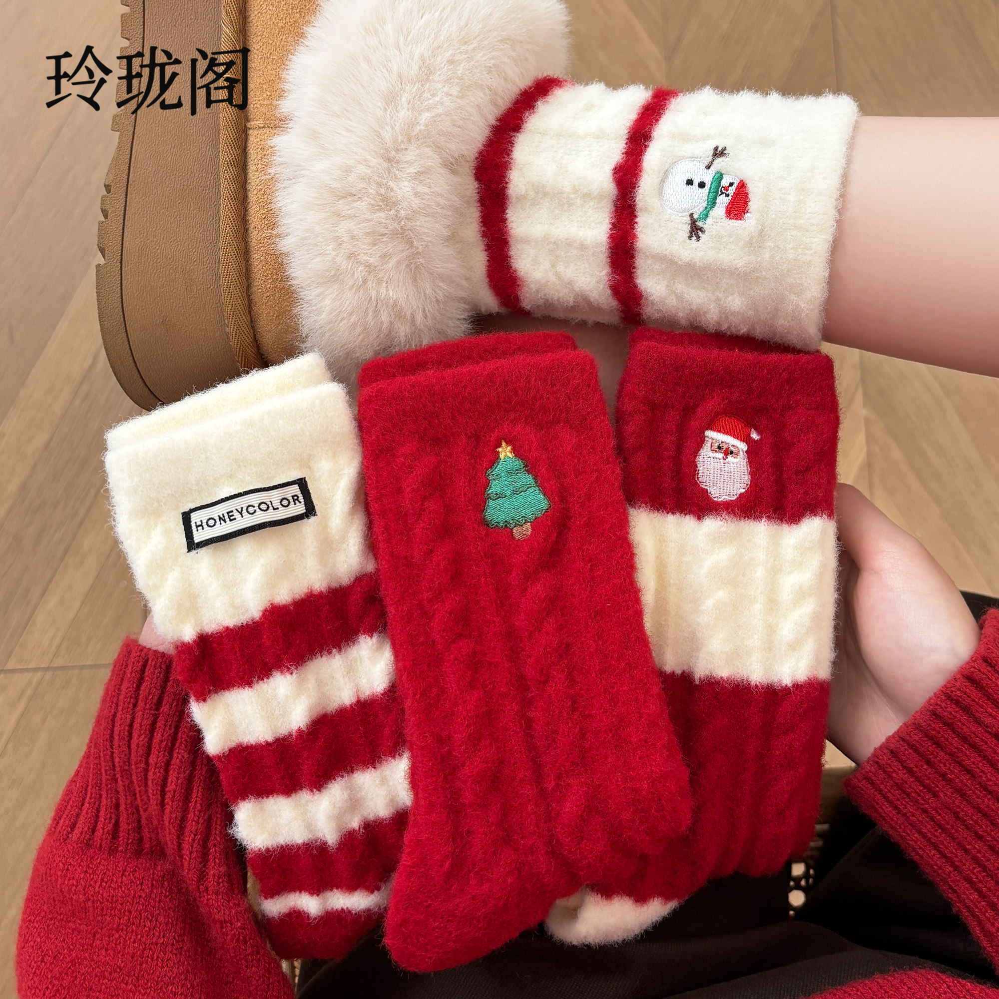圣诞袜子礼盒装本命年红袜子女中筒袜冬加厚保暖情侣圣诞节礼物女,女士内衣/男士内衣/家居服,中筒袜,淘宝优惠券,粉丝福利购,淘宝优惠卷