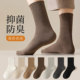 中筒袜纯棉吸汗保暖防臭袜抑菌男士 咖色袜子男款 秋冬季 长袜无骨袜