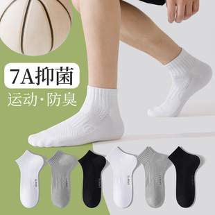 白色籃球襪子男款 純棉透氣防臭男生跑步運(yùn)動短筒襪夏季 短襪春夏款