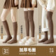 护膝袜套女款 冬季 过膝袜子小腿袜加长保暖加厚腿套长筒袜护腿冬天