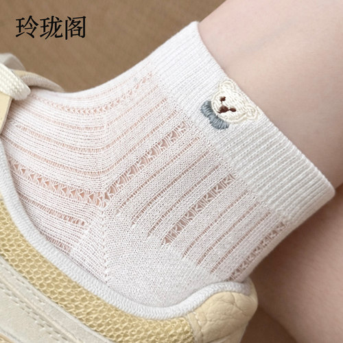 【韩系卡通小熊】可爱暴击短袜