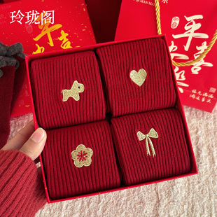 本命年袜子纯棉中筒袜2026马年本命年女礼物红袜子新年小礼物礼盒