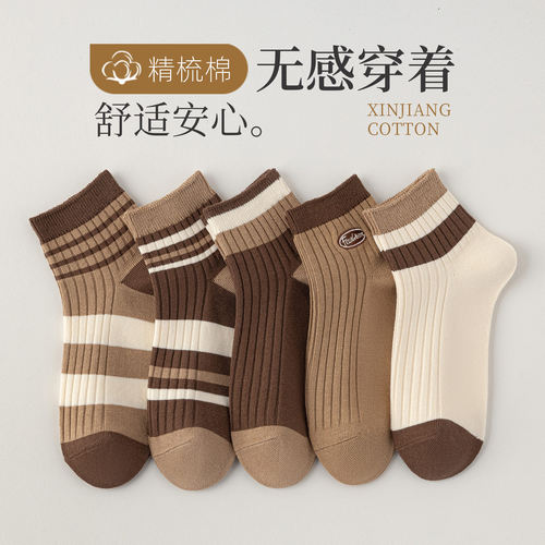 玲珑阁小众设计感美拉德短袜