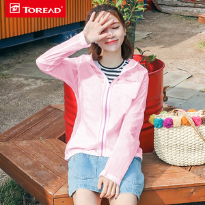 89元包邮 TOREAD 探路者 KAEE81501 女子皮肤衣