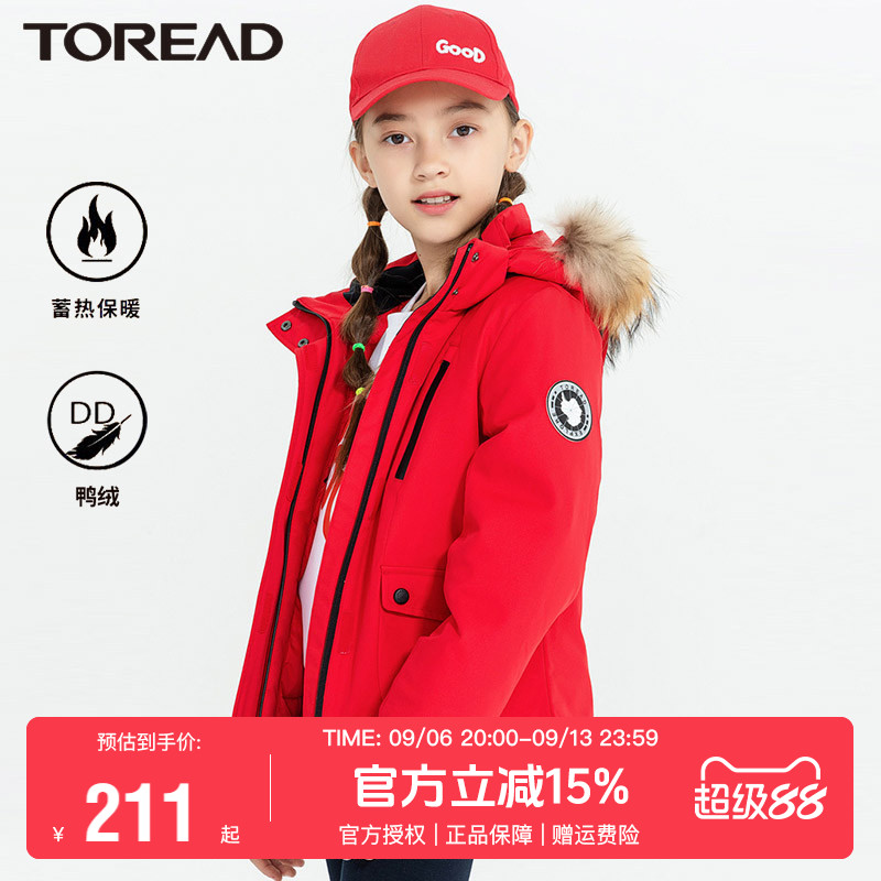 探路者儿童羽绒服秋冬季女童多口袋中大童时尚毛领保暖派克大衣