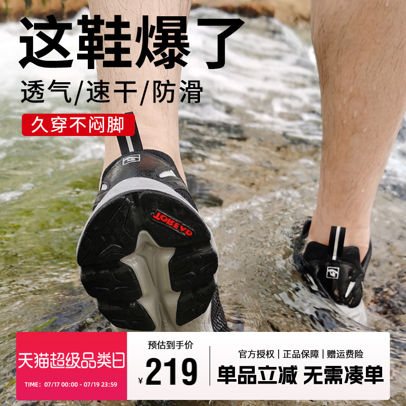 探路者溯溪鞋夏季新款防滑徒步鞋