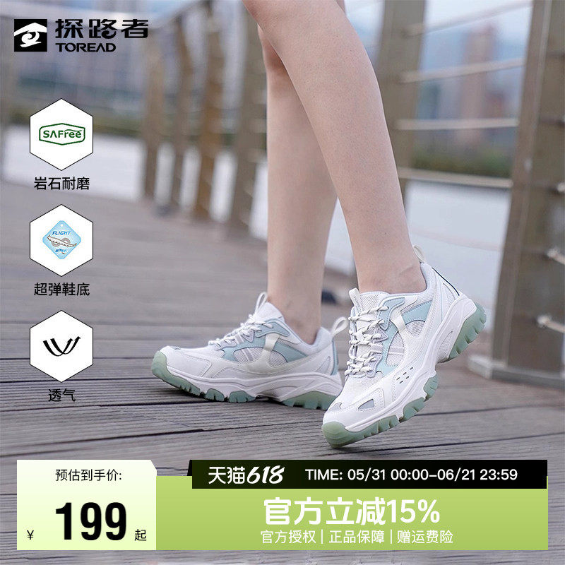 探路者徒步鞋夏季耐磨户外男鞋运动轻量透气缓震低帮徒步鞋登山鞋