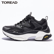 179元包邮  探路者 TFRH91707  户外运动鞋