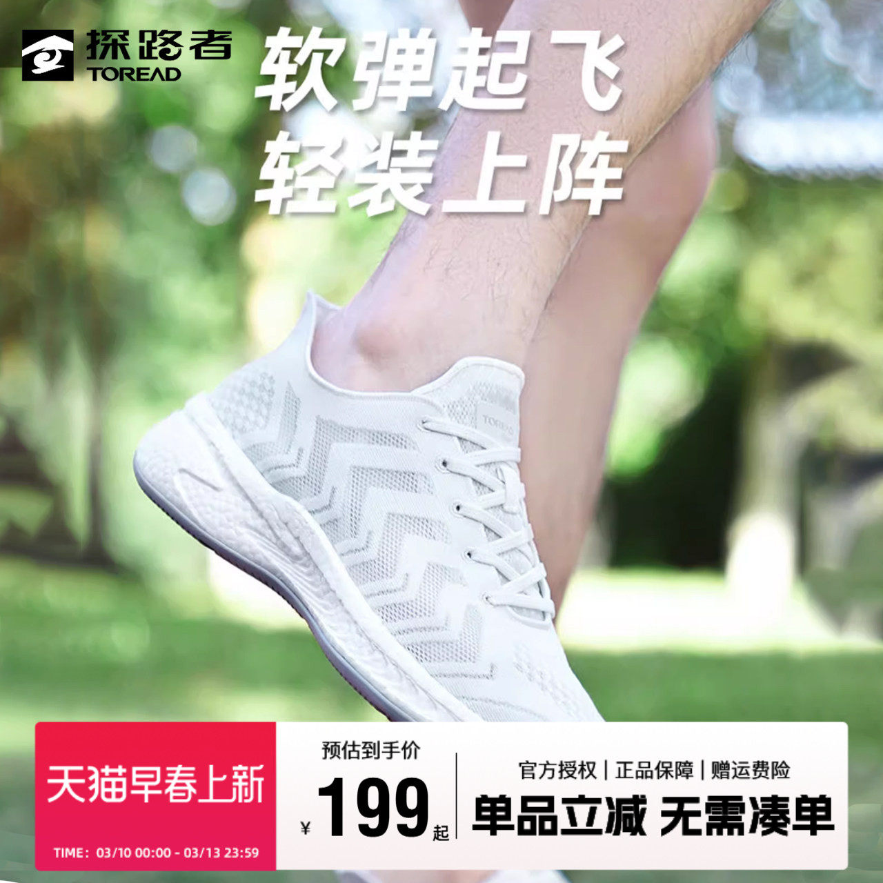 探路者男鞋春夏透气休闲鞋户外运动舒适健走鞋防滑耐磨徒步鞋女