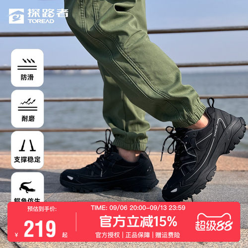 探路者徒步鞋男春秋户外登山鞋