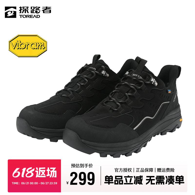 探路者防水徒步鞋男秋冬Vibram防滑耐磨登山鞋女款运动透气休闲鞋