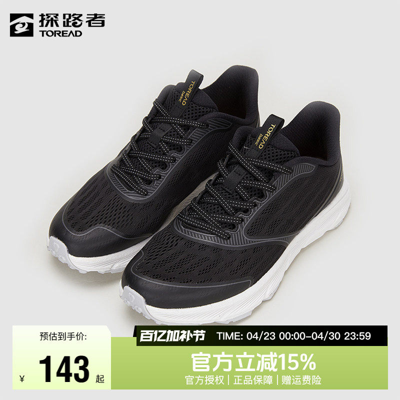 探路者女鞋夏季户外运动鞋防滑徒步鞋女透气耐磨低帮女款登山鞋
