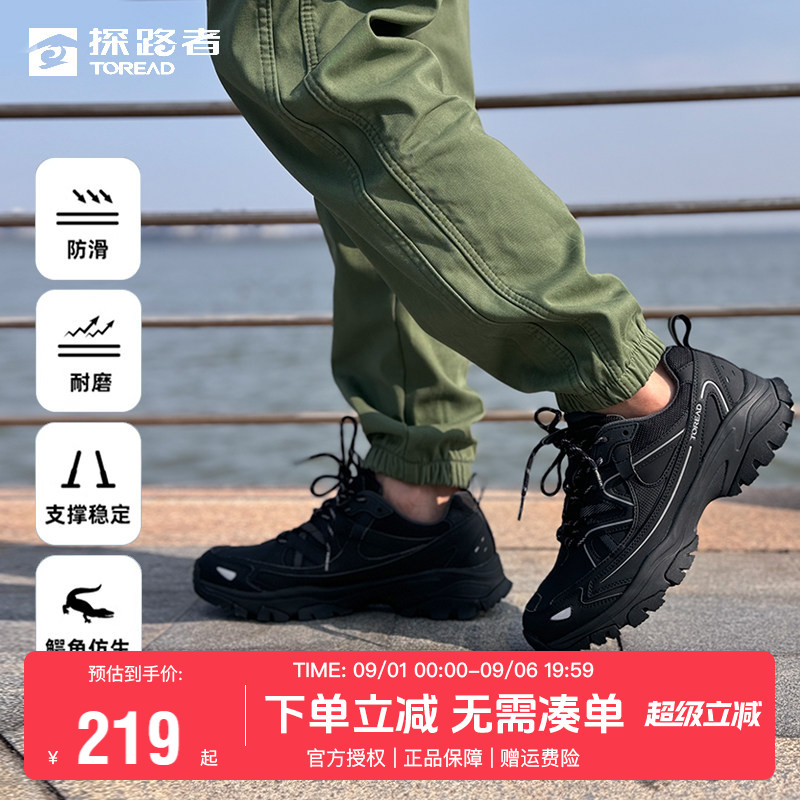 探路者徒步鞋男春秋户外登山鞋徒步防泼水防滑耐磨低帮轻量运动鞋