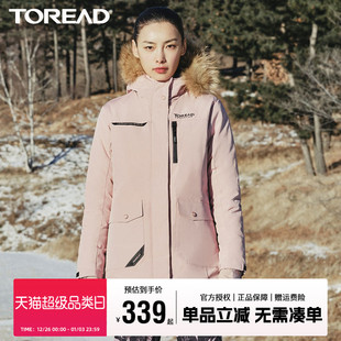 外套户外加厚保暖女款 毛领工装 派克大衣 时尚 探路者羽绒服女秋冬季