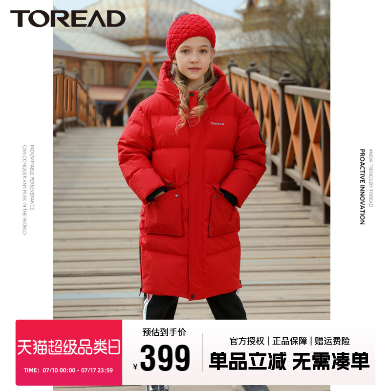 探路者儿童羽绒服加厚冬季女童中长款时尚休闲防寒保暖运动羽绒服