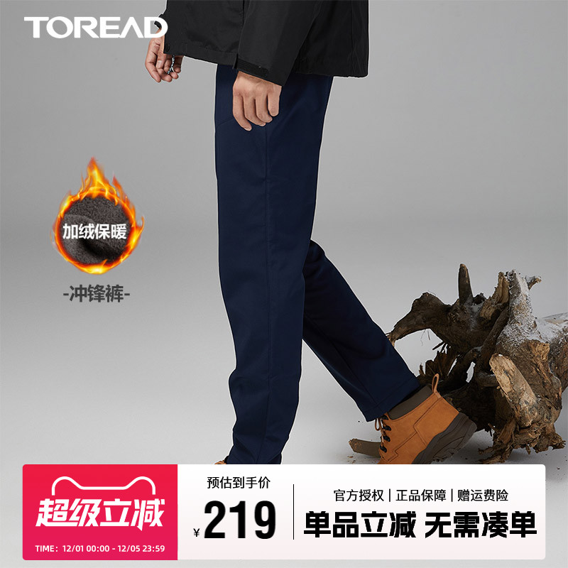 探路者软壳裤男秋冬加绒登山裤