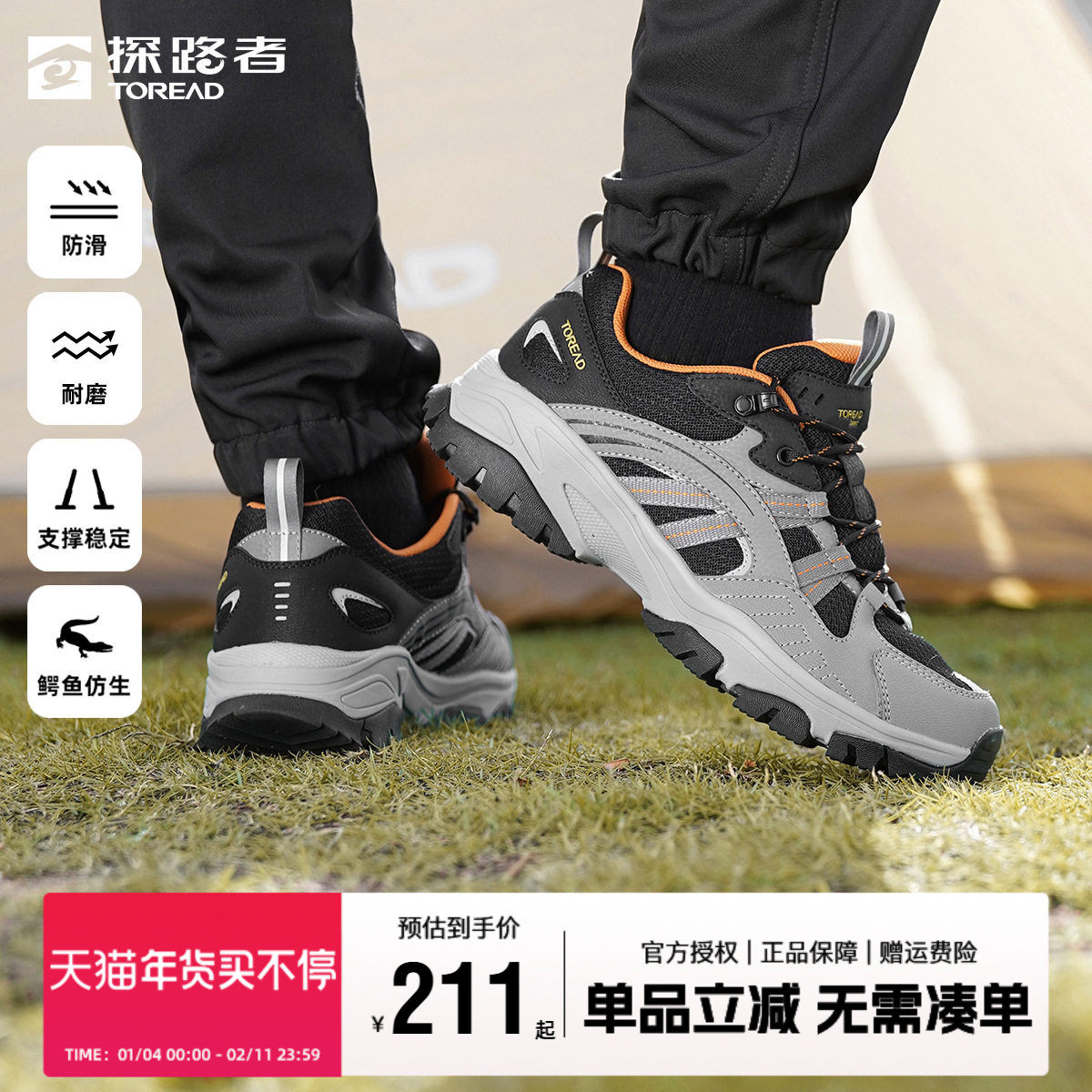 探路者徒步鞋男鞋子2022秋冬新款透气户外登山鞋女耐磨防滑休闲鞋