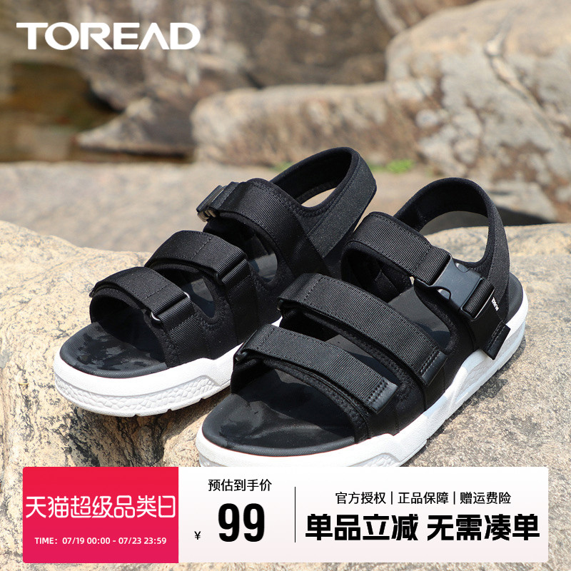 探路者沙滩鞋男夏季新款溯溪涉水