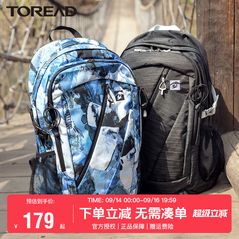 探路者背包户外运动男士登山包图片